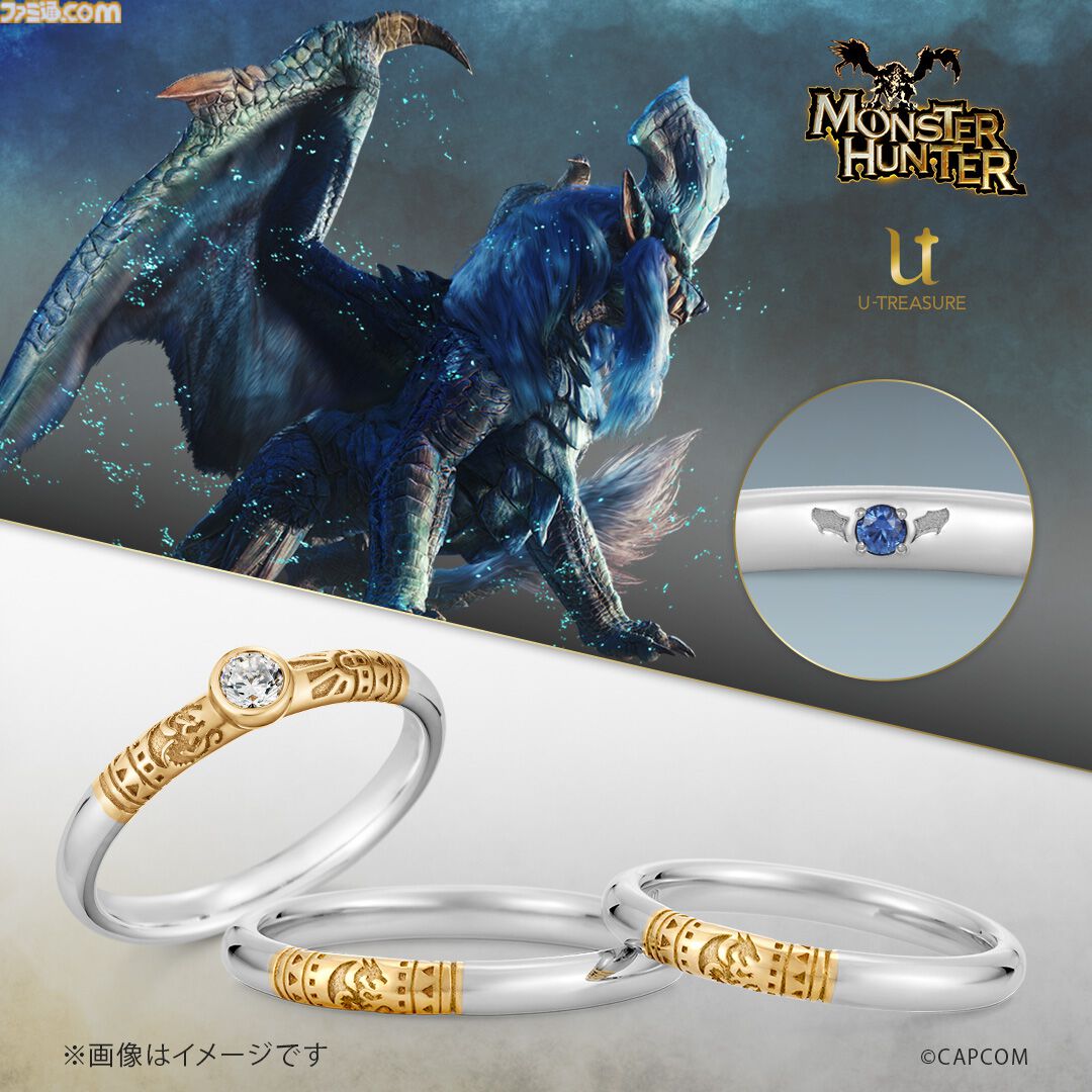 『モンハン』リオレウス、ジンオウガ、アルシュベルドなどをイメージした婚約・結婚指輪が登場。リングの内側には各モンスターのマークと宝石が装飾