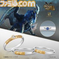 『モンハン』リオレウス、ジンオウガ、アルシュベルドなどをイメージした婚約・結婚指輪が登場。リングの内側には各モンスターのマークと宝石が装飾