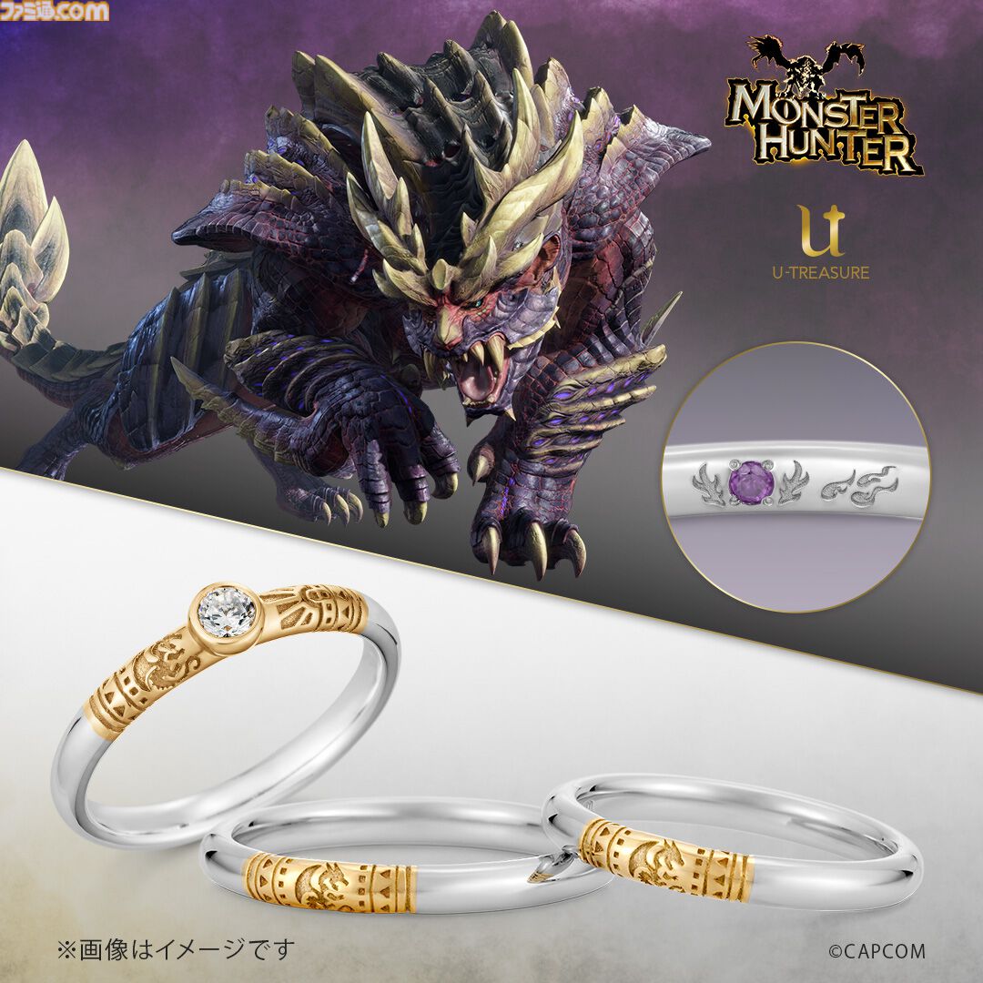 『モンハン』リオレウス、ジンオウガ、アルシュベルドなどをイメージした婚約・結婚指輪が登場。リングの内側には各モンスターのマークと宝石が装飾