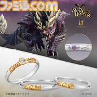 『モンハン』リオレウス、ジンオウガ、アルシュベルドなどをイメージした婚約・結婚指輪が登場。リングの内側には各モンスターのマークと宝石が装飾
