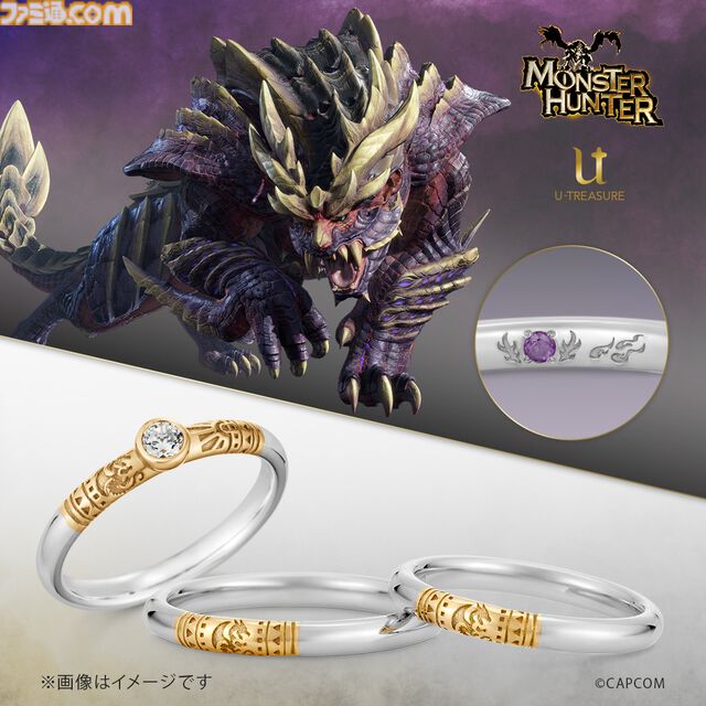 『モンハン』リオレウス、ジンオウガ、アルシュベルドなどをイメージした婚約・結婚指輪が登場。リングの内側には各モンスターのマークと宝石が装飾