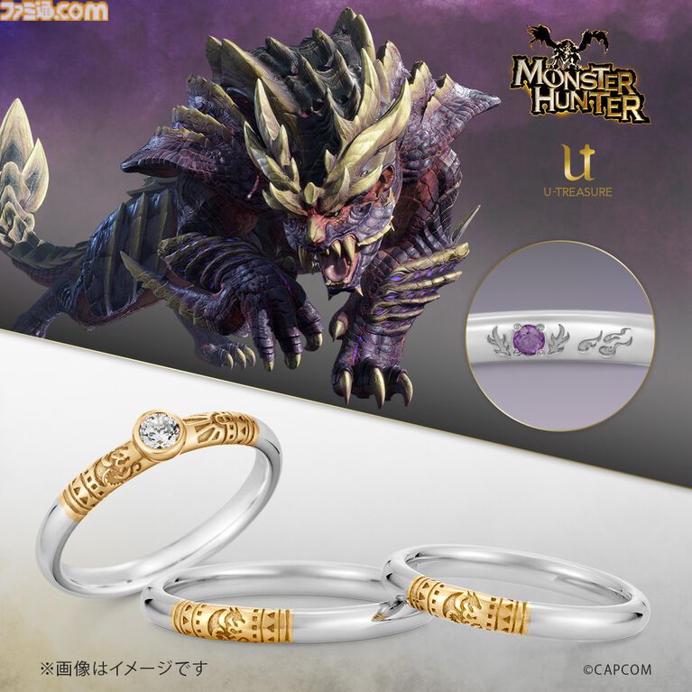 『モンハン』リオレウス、ジンオウガ、アルシュベルドなどをイメージした婚約・結婚指輪が登場。リングの内側には各モンスターのマークと宝石が装飾