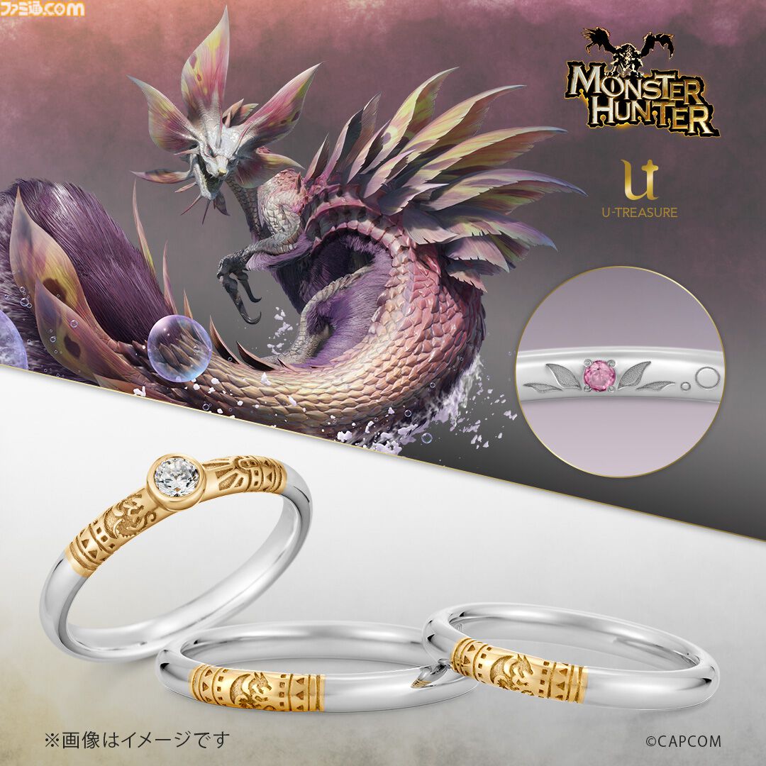 『モンハン』リオレウス、ジンオウガ、アルシュベルドなどをイメージした婚約・結婚指輪が登場。リングの内側には各モンスターのマークと宝石が装飾