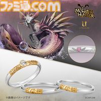 『モンハン』リオレウス、ジンオウガ、アルシュベルドなどをイメージした婚約・結婚指輪が登場。リングの内側には各モンスターのマークと宝石が装飾