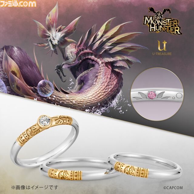 『モンハン』リオレウス、ジンオウガ、アルシュベルドなどをイメージした婚約・結婚指輪が登場。リングの内側には各モンスターのマークと宝石が装飾