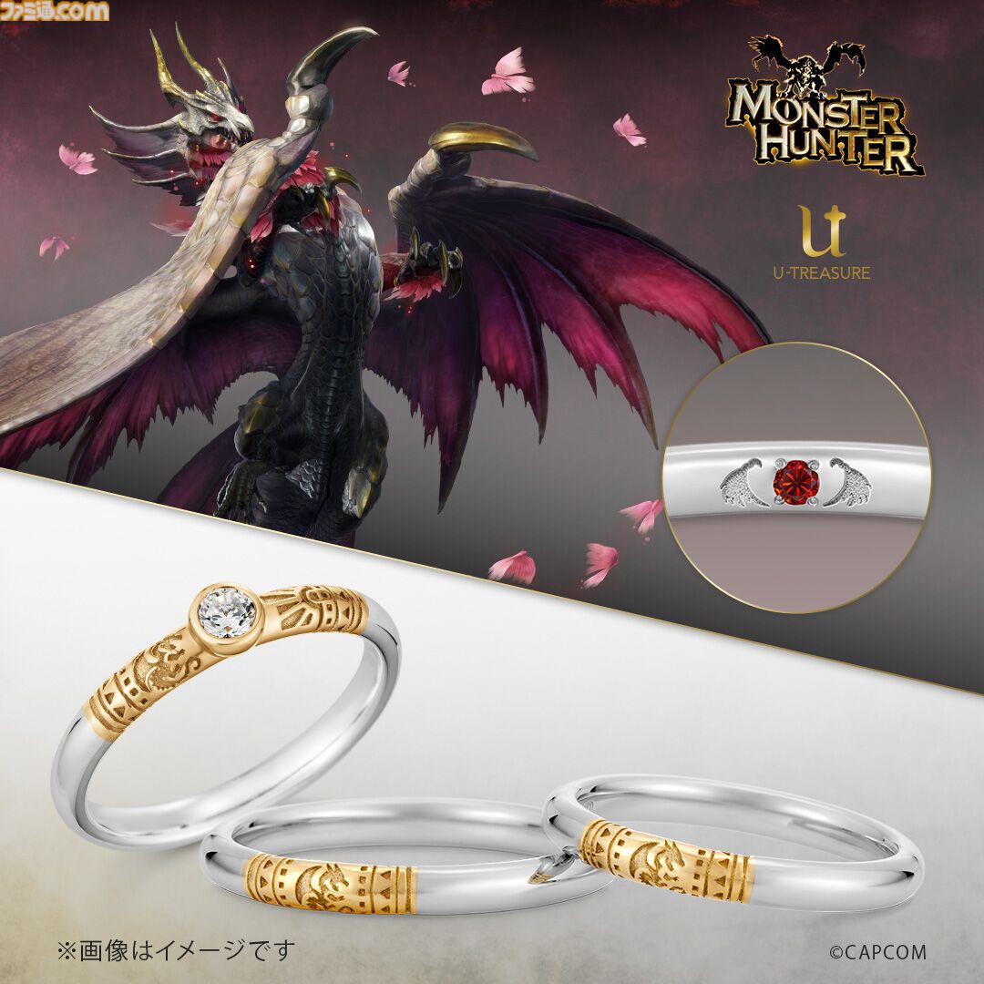 『モンハン』リオレウス、ジンオウガ、アルシュベルドなどをイメージした婚約・結婚指輪が登場。リングの内側には各モンスターのマークと宝石が装飾