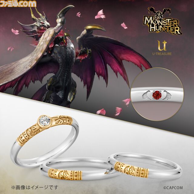 『モンハン』リオレウス、ジンオウガ、アルシュベルドなどをイメージした婚約・結婚指輪が登場。リングの内側には各モンスターのマークと宝石が装飾