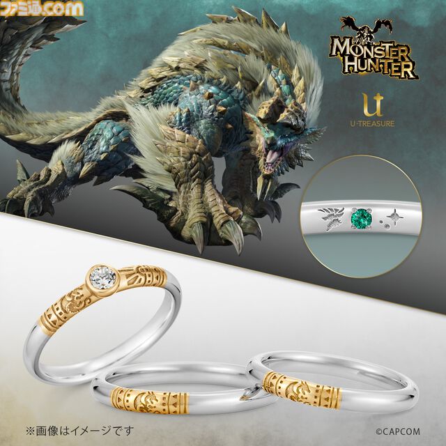 『モンハン』リオレウス、ジンオウガ、アルシュベルドなどをイメージした婚約・結婚指輪が登場。リングの内側には各モンスターのマークと宝石が装飾