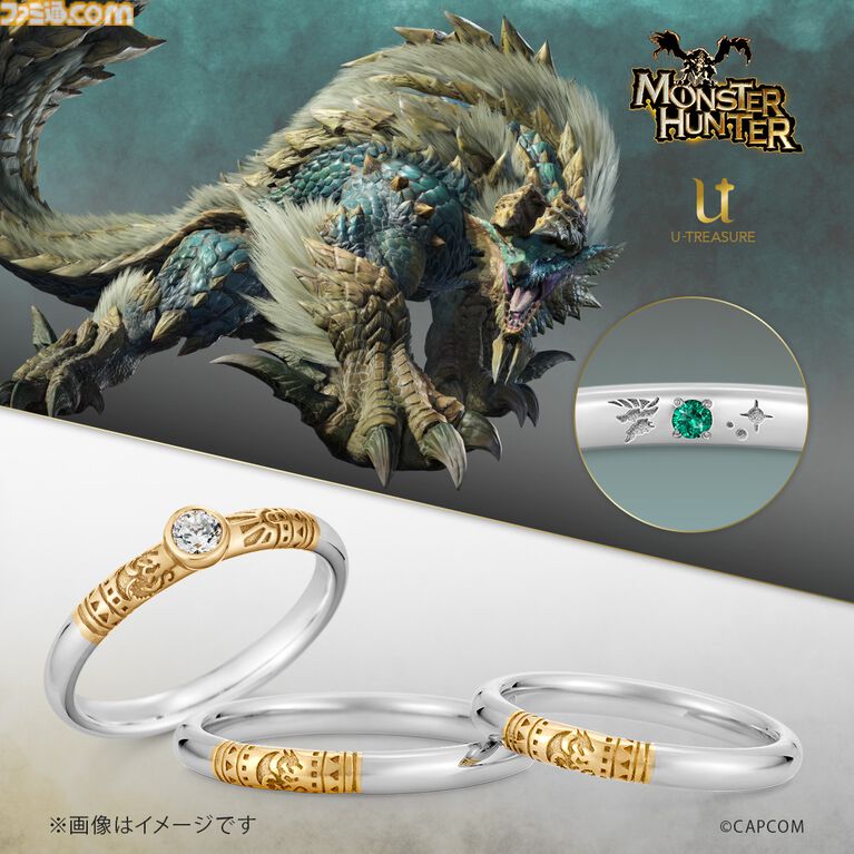 『モンハン』リオレウス、ジンオウガ、アルシュベルドなどをイメージした婚約・結婚指輪が登場。リングの内側には各モンスターのマークと宝石が装飾