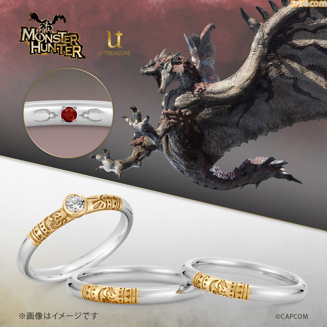 モンハン』リオレウス、ジンオウガ、アルシュベルドなどをイメージした