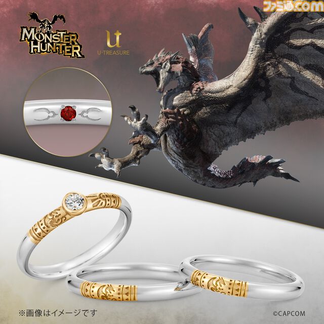 『モンハン』リオレウス、ジンオウガ、アルシュベルドなどをイメージした婚約・結婚指輪が登場。リングの内側には各モンスターのマークと宝石が装飾