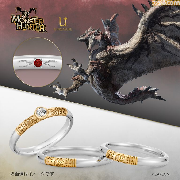 『モンハン』リオレウス、ジンオウガ、アルシュベルドなどをイメージした婚約・結婚指輪が登場。リングの内側には各モンスターのマークと宝石が装飾