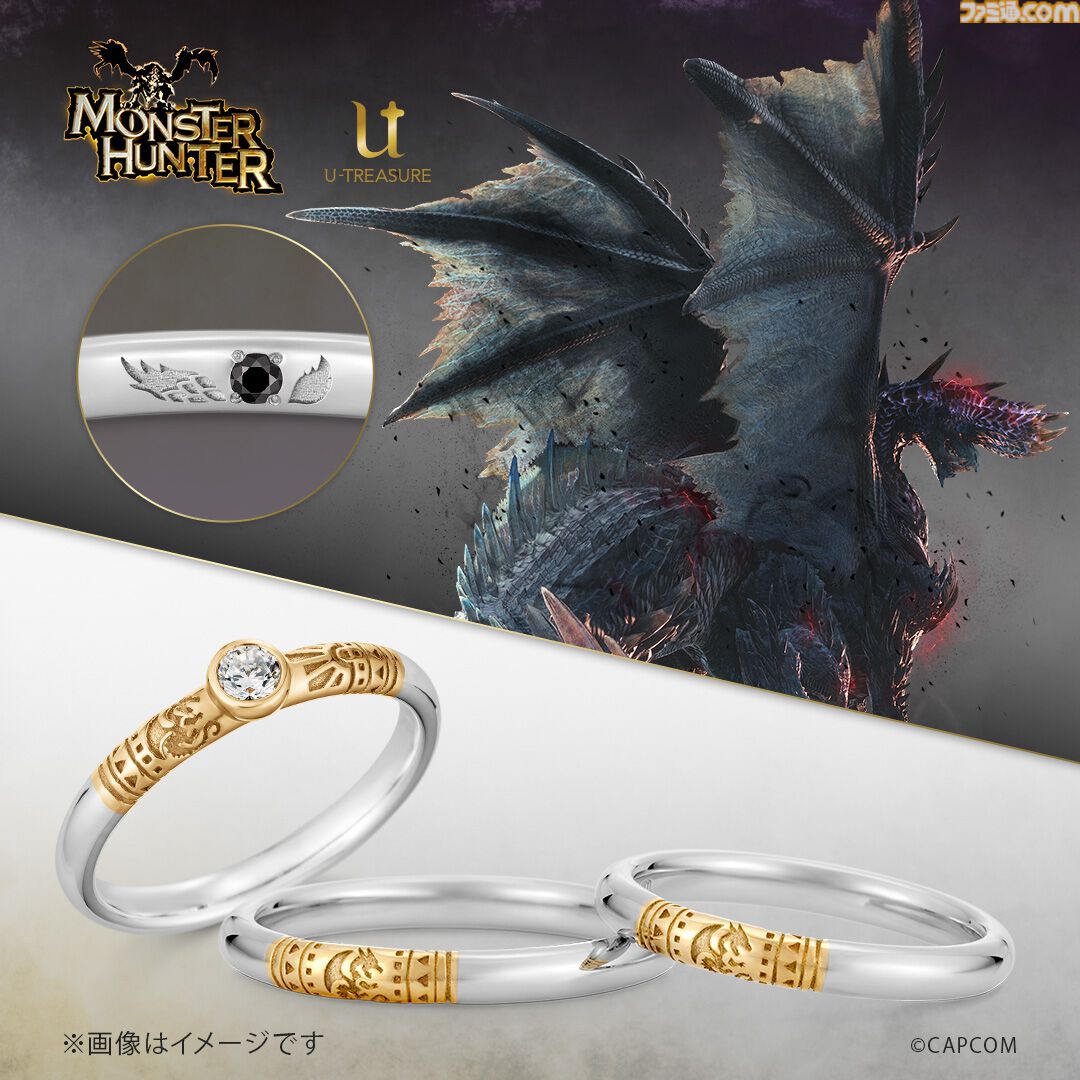 『モンハン』リオレウス、ジンオウガ、アルシュベルドなどをイメージした婚約・結婚指輪が登場。リングの内側には各モンスターのマークと宝石が装飾