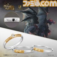 『モンハン』リオレウス、ジンオウガ、アルシュベルドなどをイメージした婚約・結婚指輪が登場。リングの内側には各モンスターのマークと宝石が装飾