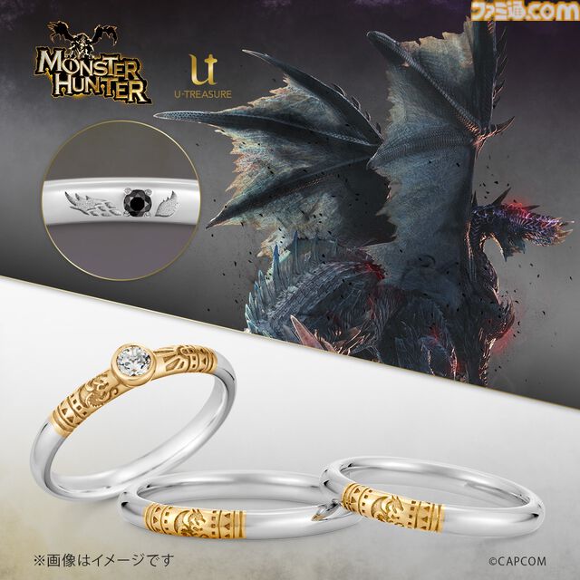 『モンハン』リオレウス、ジンオウガ、アルシュベルドなどをイメージした婚約・結婚指輪が登場。リングの内側には各モンスターのマークと宝石が装飾