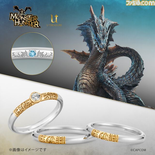 『モンハン』リオレウス、ジンオウガ、アルシュベルドなどをイメージした婚約・結婚指輪が登場。リングの内側には各モンスターのマークと宝石が装飾