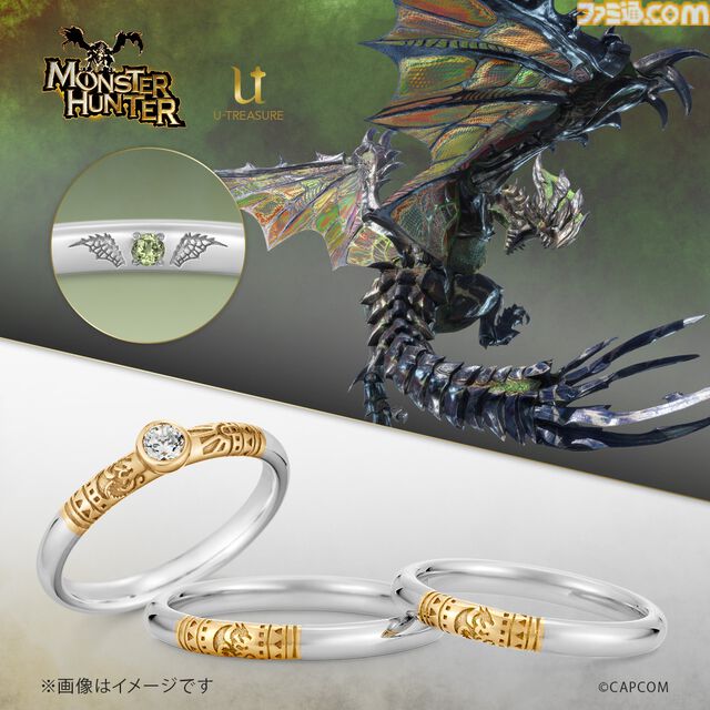 『モンハン』リオレウス、ジンオウガ、アルシュベルドなどをイメージした婚約・結婚指輪が登場。リングの内側には各モンスターのマークと宝石が装飾