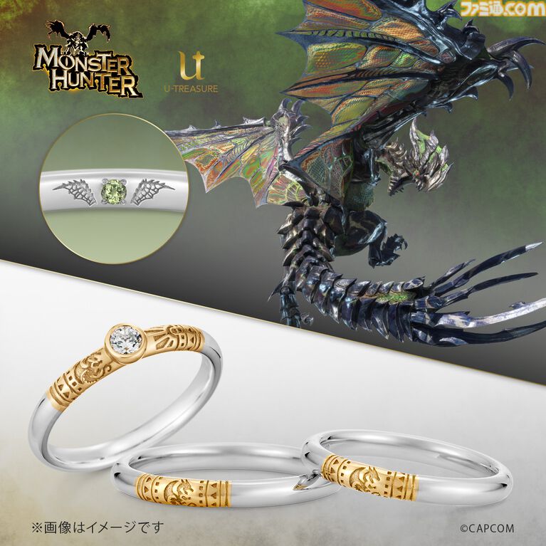 『モンハン』リオレウス、ジンオウガ、アルシュベルドなどをイメージした婚約・結婚指輪が登場。リングの内側には各モンスターのマークと宝石が装飾
