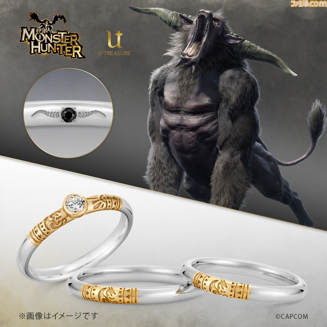 『モンハン』リオレウス、ジンオウガ、アルシュベルドなどをイメージした婚約・結婚指輪が登場。リングの内側には各モンスターのマークと宝石が装飾