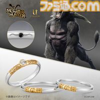 『モンハン』リオレウス、ジンオウガ、アルシュベルドなどをイメージした婚約・結婚指輪が登場。リングの内側には各モンスターのマークと宝石が装飾