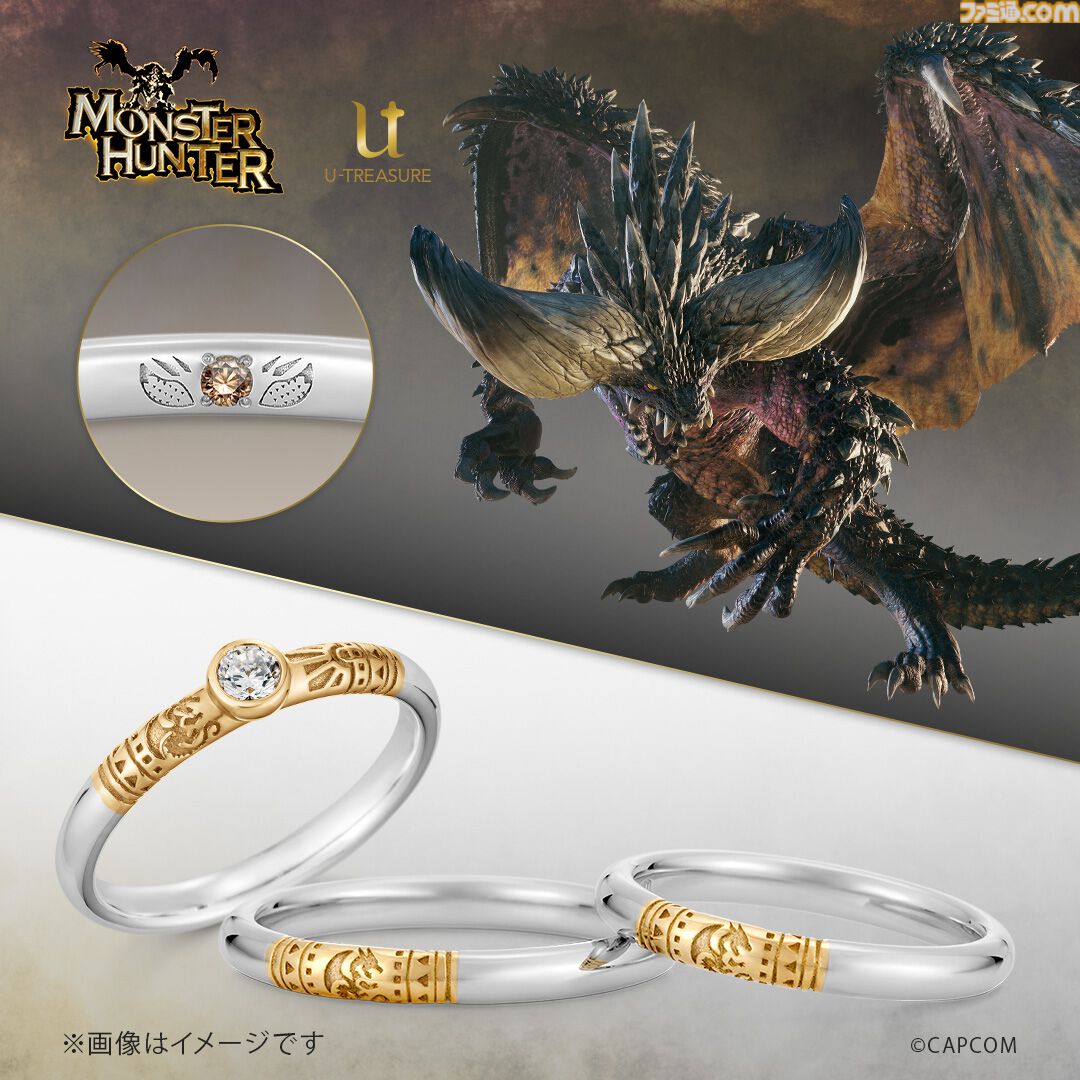 『モンハン』リオレウス、ジンオウガ、アルシュベルドなどをイメージした婚約・結婚指輪が登場。リングの内側には各モンスターのマークと宝石が装飾