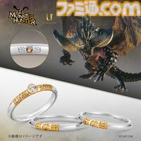 『モンハン』リオレウス、ジンオウガ、アルシュベルドなどをイメージした婚約・結婚指輪が登場。リングの内側には各モンスターのマークと宝石が装飾