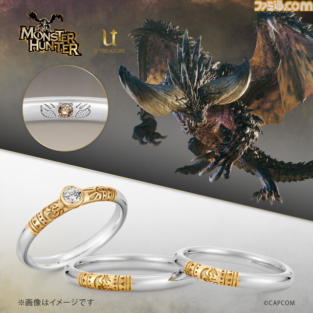 『モンハン』リオレウス、ジンオウガ、アルシュベルドなどをイメージした婚約・結婚指輪が登場。リングの内側には各モンスターのマークと宝石が装飾