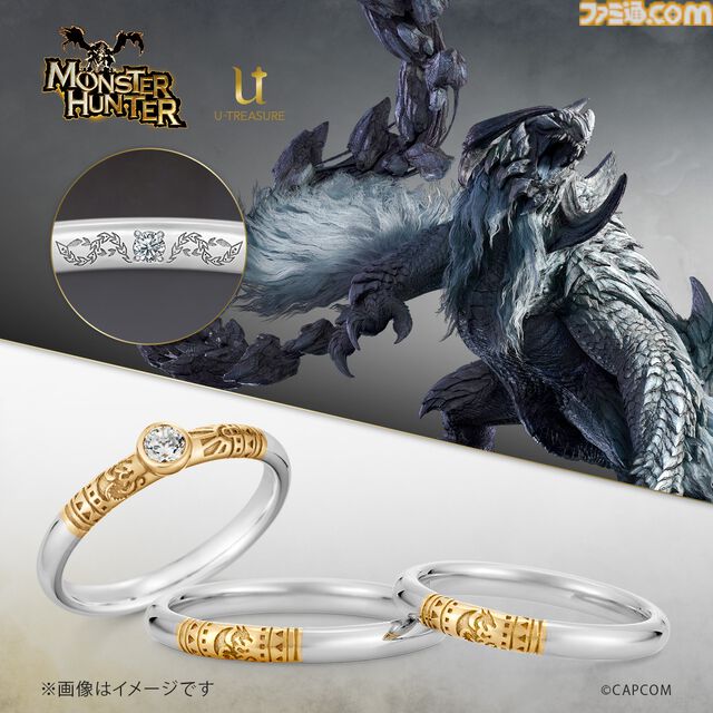 『モンハン』リオレウス、ジンオウガ、アルシュベルドなどをイメージした婚約・結婚指輪が登場。リングの内側には各モンスターのマークと宝石が装飾