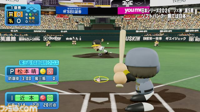 【6月発売Switch/Switch2新作ゲーム】『スターフォックス』『FF7リバース』『パワプロ2026-2027』『メダロット カードロボトルRB』などの最新ゲームソフトを紹介！
