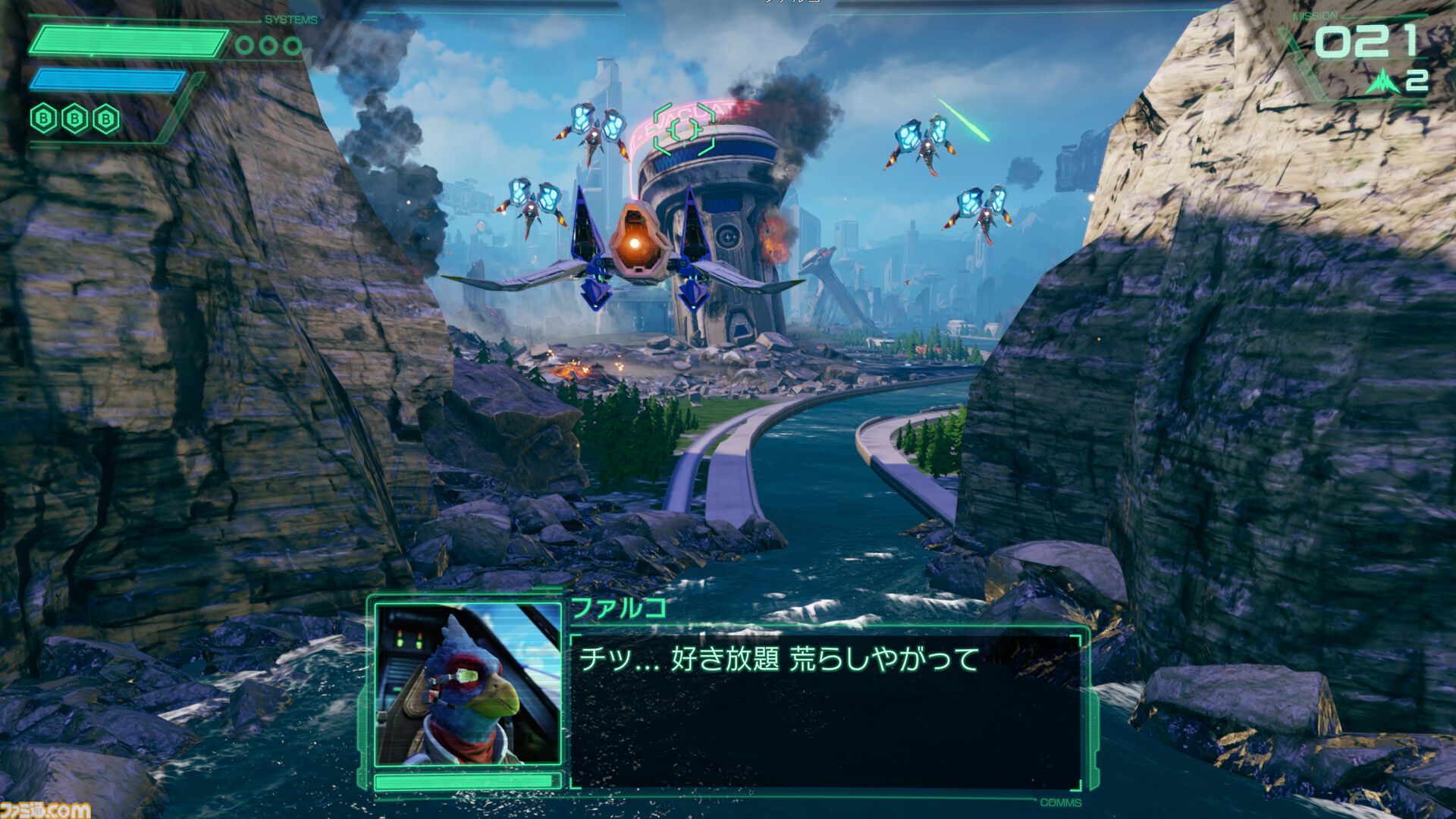 【6月発売Switch/Switch2新作ゲーム】『スターフォックス』『FF7リバース』『パワプロ2026-2027』『メダロット カードロボトルRB』などの最新ゲームソフトを紹介！