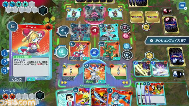 【6月発売Switch/Switch2新作ゲーム】『スターフォックス』『FF7リバース』『パワプロ2026-2027』『メダロット カードロボトルRB』などの最新ゲームソフトを紹介！