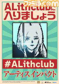 『アーティス インパクト』AI支配下の終末世界を旅するアドベンチャーRPG。Switch版が9月17日に発売決定