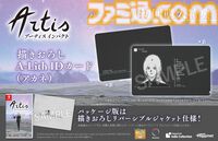 『アーティス インパクト』AI支配下の終末世界を旅するアドベンチャーRPG。Switch版が9月17日に発売決定