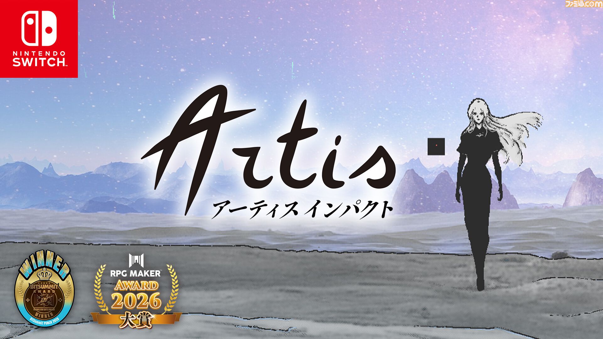 『アーティス インパクト』AI支配下の終末世界を旅するアドベンチャーRPG。Switch版が9月17日に発売決定