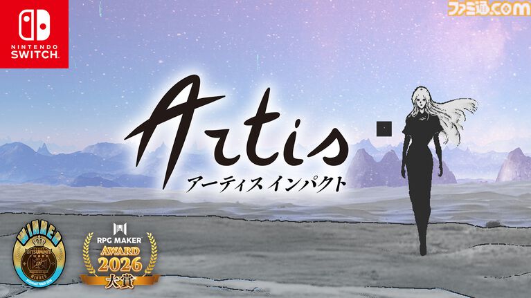 『アーティス インパクト』AI支配下の終末世界を旅するアドベンチャーRPG。Switch版が9月17日に発売決定