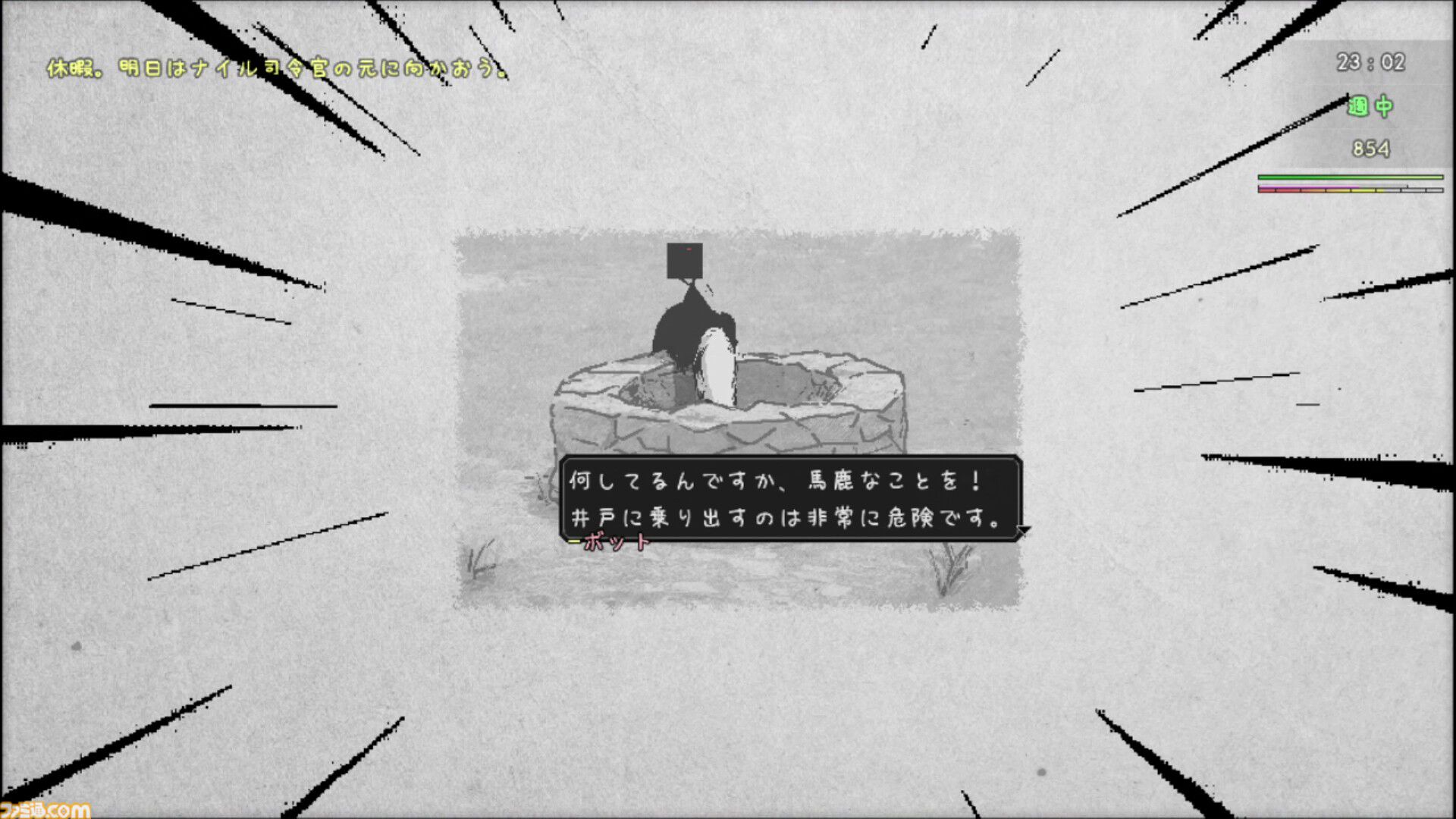 『アーティス インパクト』AI支配下の終末世界を旅するアドベンチャーRPG。Switch版が9月17日に発売決定