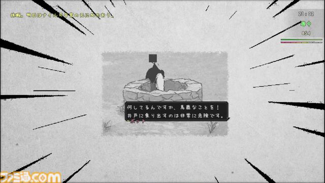 『アーティス インパクト』AI支配下の終末世界を旅するアドベンチャーRPG。Switch版が9月17日に発売決定