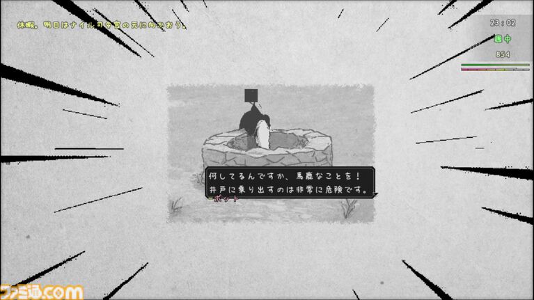 『アーティス インパクト』AI支配下の終末世界を旅するアドベンチャーRPG。Switch版が9月17日に発売決定