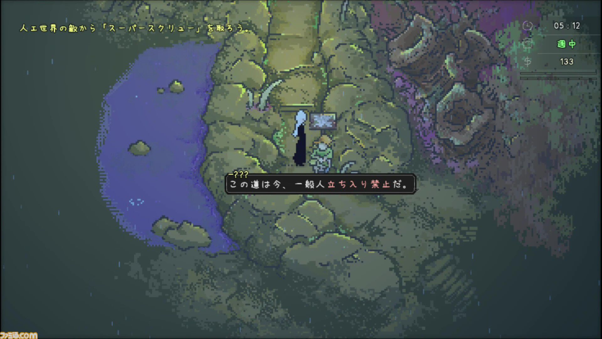 『アーティス インパクト』AI支配下の終末世界を旅するアドベンチャーRPG。Switch版が9月17日に発売決定