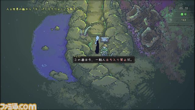 『アーティス インパクト』AI支配下の終末世界を旅するアドベンチャーRPG。Switch版が9月17日に発売決定