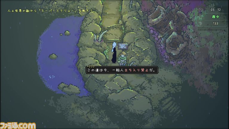 『アーティス インパクト』AI支配下の終末世界を旅するアドベンチャーRPG。Switch版が9月17日に発売決定
