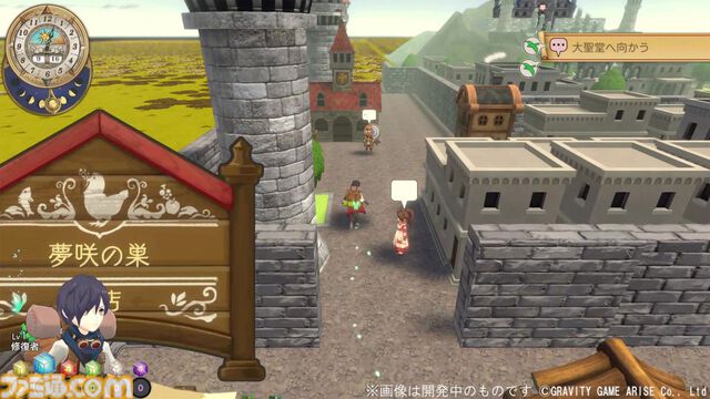 『神箱』PS5/4＆Steam体験版に新規要素が追加。手軽に楽しめる“15分で分かる神箱”モードやキャラクターボイス、サブクエストの追加でより製品版に近い内容に