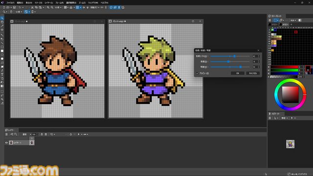 ドット絵エディター『EDGE3』の早期アクセスがスタート。6/8までは10%オフで購入可能。無料のデモ版も配信中