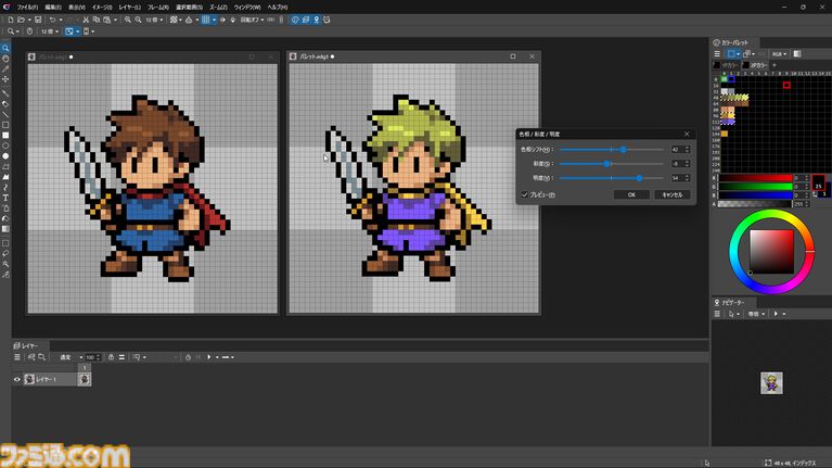 ドット絵エディター『EDGE3』の早期アクセスがスタート。6/8までは10%オフで購入可能。無料のデモ版も配信中
