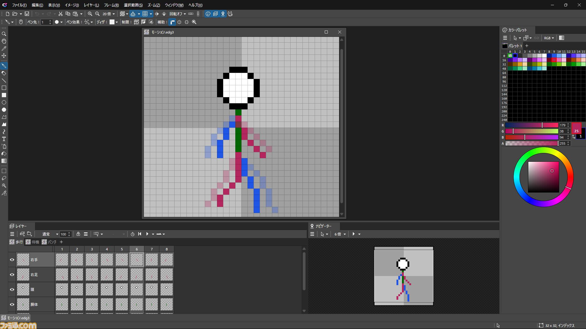 ドット絵エディター『EDGE3』の早期アクセスがスタート。6/8までは10%オフで購入可能。無料のデモ版も配信中