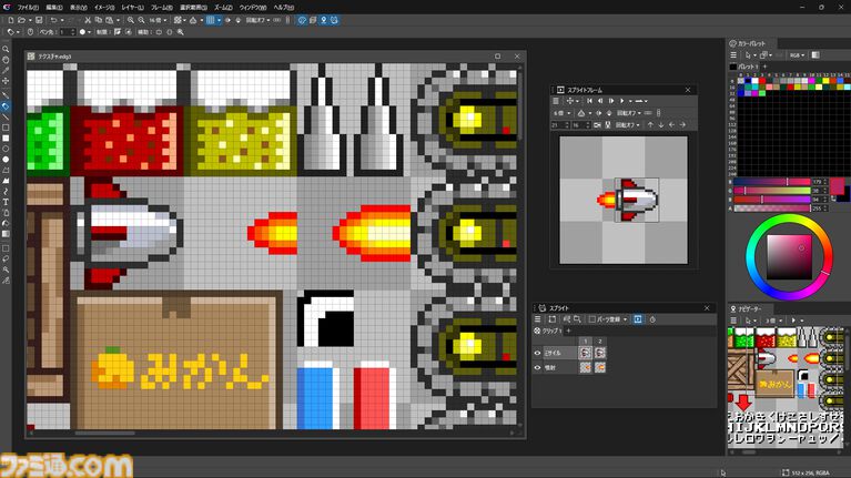 ドット絵エディター『EDGE3』の早期アクセスがスタート。6/8までは10%オフで購入可能。無料のデモ版も配信中