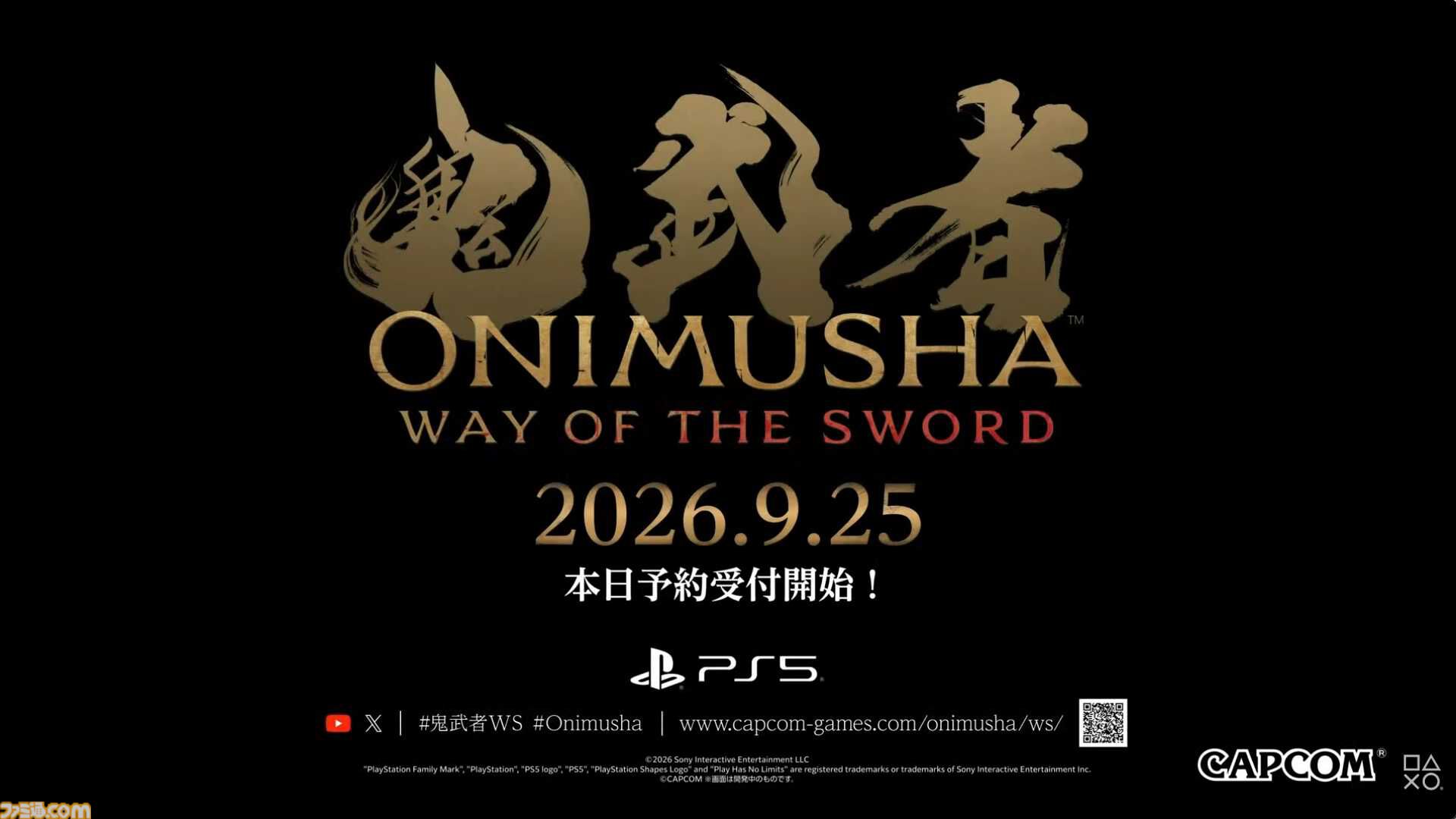 『鬼武者 Way of the Sword』発売日が9月25日に決定。体験版も本日（6/2）配信開始！【State of Play】