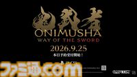 『鬼武者 Way of the Sword』発売日が9月25日に決定。体験版も本日（6/2）配信開始！【State of Play】