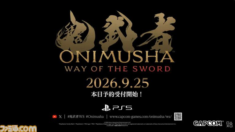 『鬼武者 Way of the Sword』発売日が9月25日に決定。体験版も本日（6/2）配信開始！【State of Play】