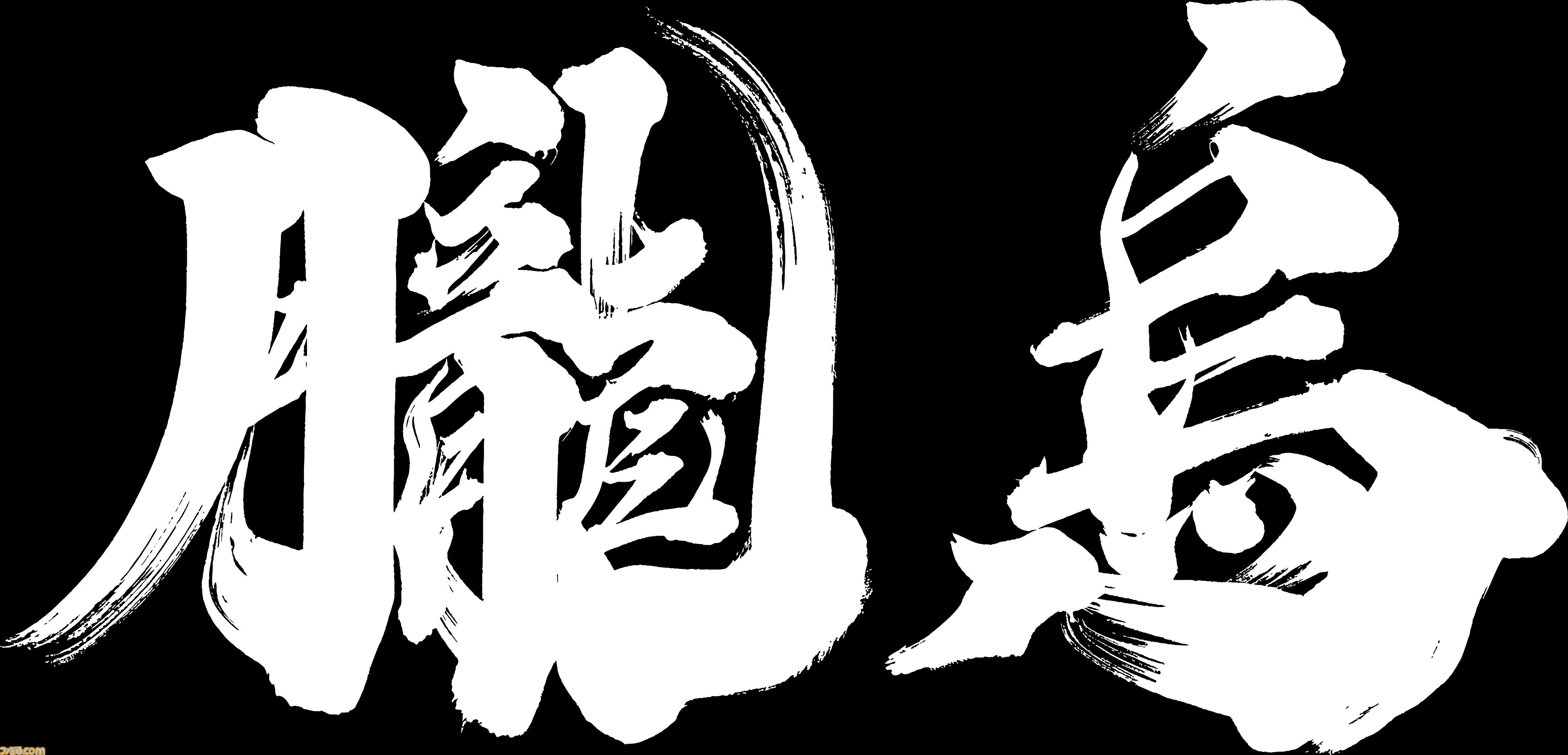 『鬼武者 Way of the Sword』発売日が9月25日に決定。体験版も本日（6/2）配信開始！【State of Play】